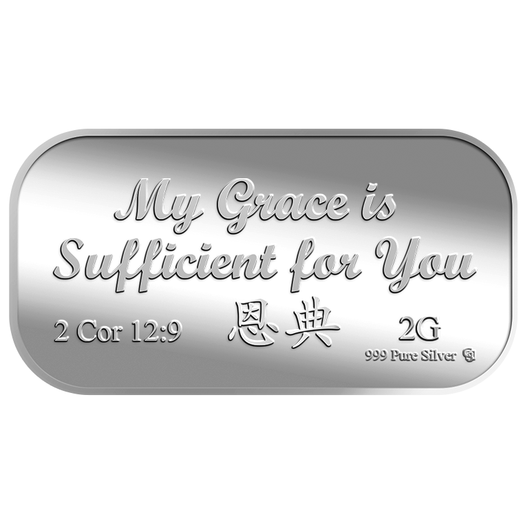 2g My Grace is Sufficient for You 恩典 Silver Bar