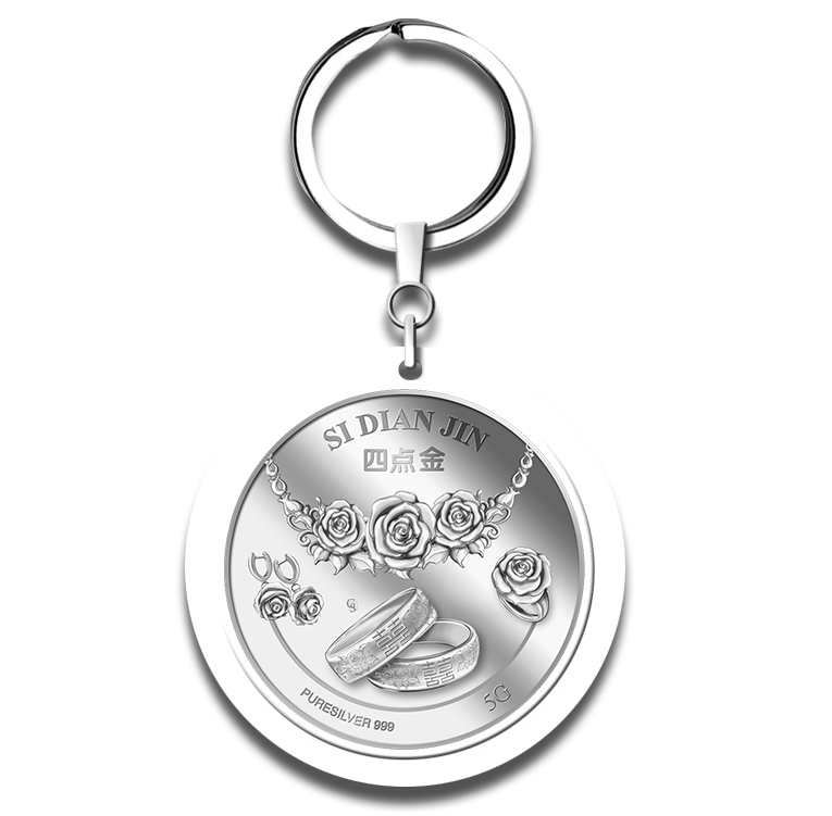 5g Si Dian Jin Silver Medallion Keychain