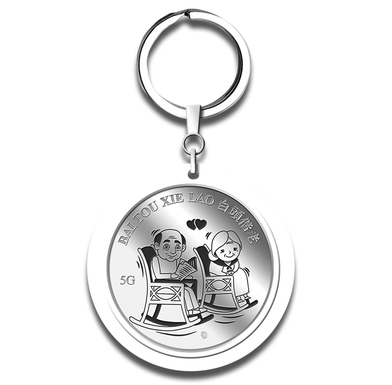5g Bai Tou Xie Lao Silver Medallion Keychain