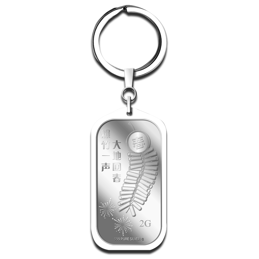 2g Bao Zhu Yi Sheng 爆竹一声 Silver Bar Keychain