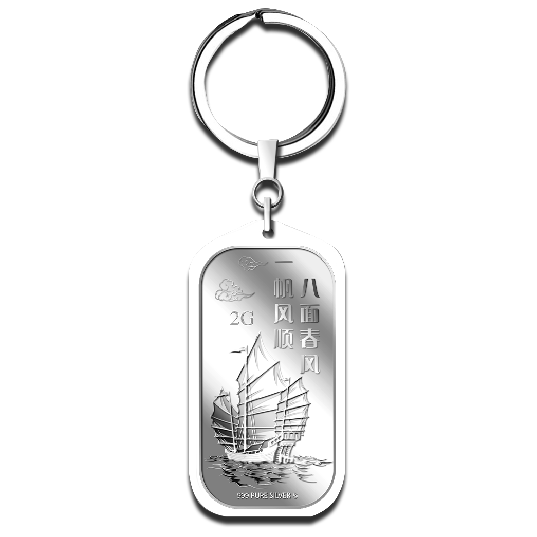 2g Yi Fan Feng Shun 一帆风顺 Silver Bar Keychain