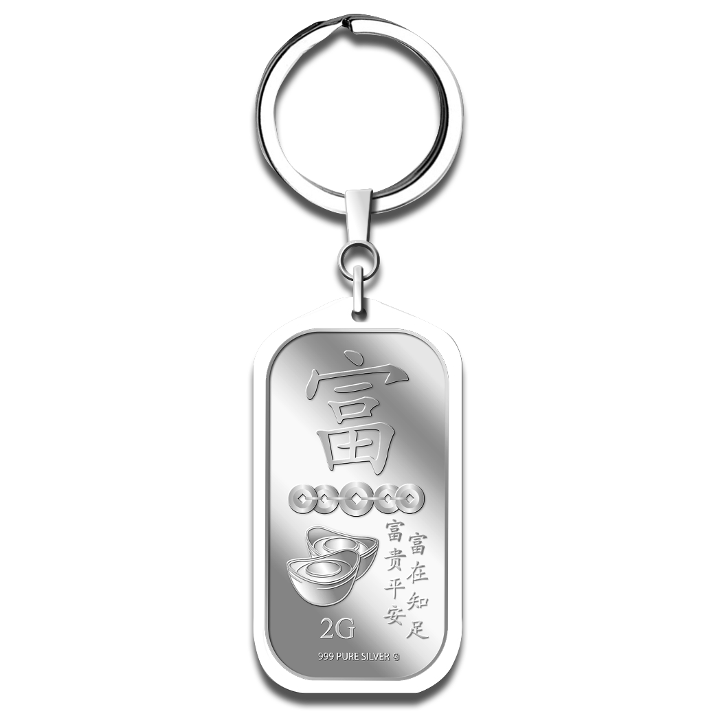2g Rich (Fu) 富 Silver Bar Keychain