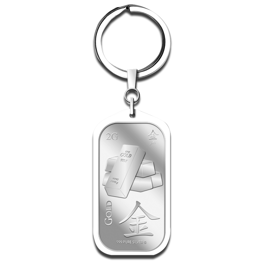 2g Gold (Jin) 金 Silver Bar Keychain