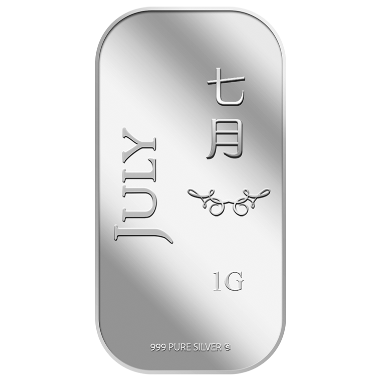1g July 七月 Silver Bar