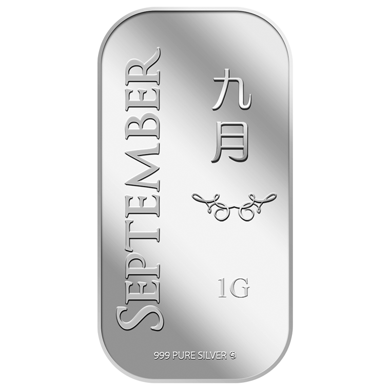 1g September 九月 Silver Bar