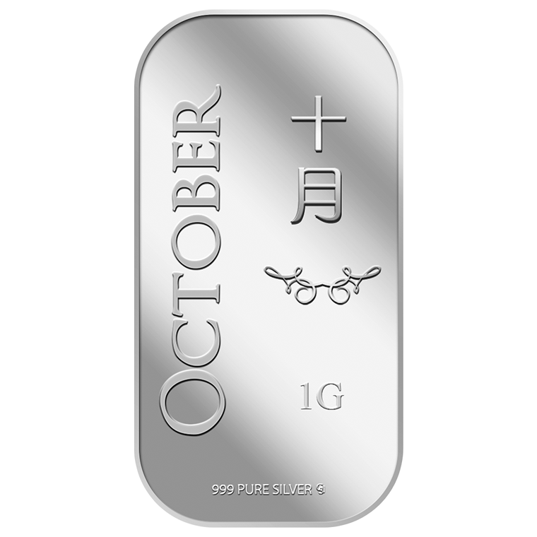 1g October 十月 Silver Bar