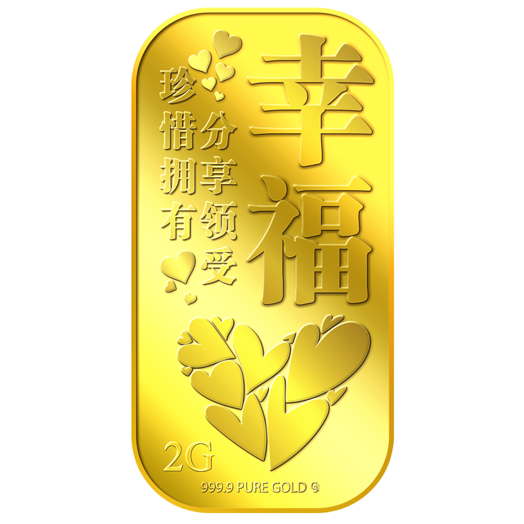 2g Blissful (XING FU) 幸福 Gold Bar